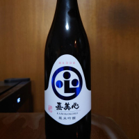 嘉美心
