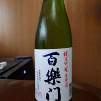 百楽門のレビュー by_Kenji Iwasaki