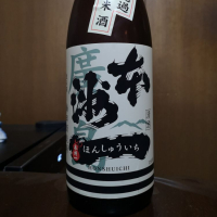 本洲一