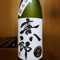 
            喜八郎_
            Kenji Iwasakiさん