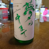 宮崎県の酒