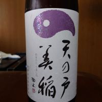 天の戸のレビュー by_Kenji Iwasaki