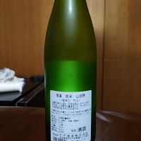 篠峯のレビュー by_Kenji Iwasaki