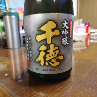 宮崎県の酒