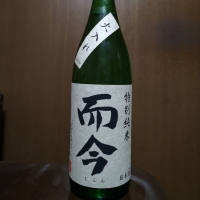 三重県の酒