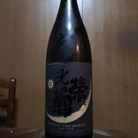 
            光栄菊_
            Kenji Iwasakiさん