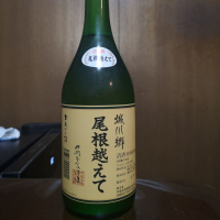 愛媛県の酒