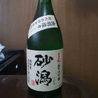 山形県の酒