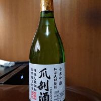 
            爪剥酒_
            Kenji Iwasakiさん