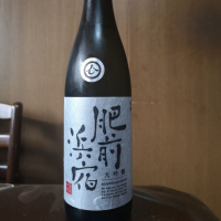 佐賀県の酒