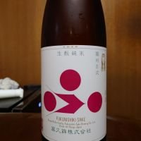 
            富久錦_
            Kenji Iwasakiさん