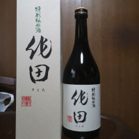 青森県の酒