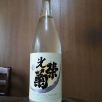 
            光栄菊_
            Kenji Iwasakiさん
