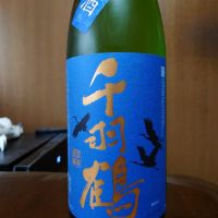 
            千羽鶴_
            Kenji Iwasakiさん