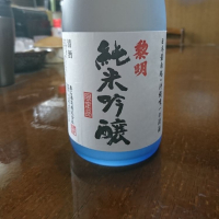 沖縄県の酒