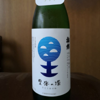 梅錦