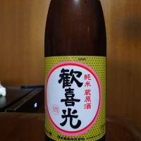 
            歓喜光_
            Kenji Iwasakiさん