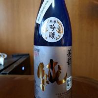 
            葵鶴_
            Kenji Iwasakiさん