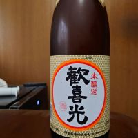 
            歓喜光_
            Kenji Iwasakiさん