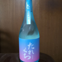 
            花垣_
            Kenji Iwasakiさん
