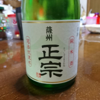 鹿児島県の酒