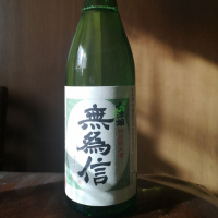 会津娘