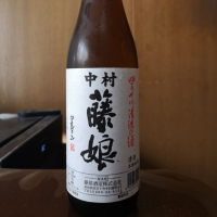 高知県の酒