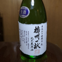 
            播州一献_
            Kenji Iwasakiさん