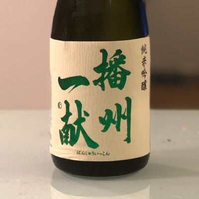 兵庫県の酒