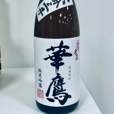 大分県の酒