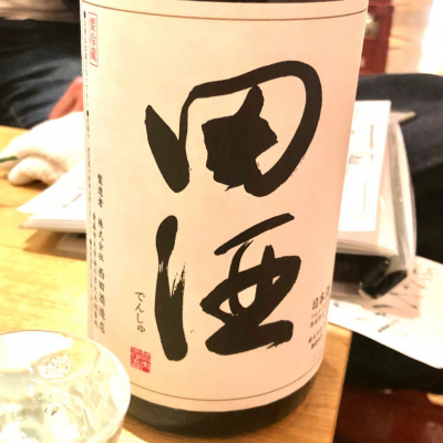 田酒のレビュー by_shika