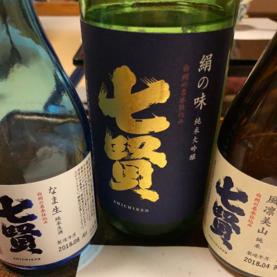 山梨県の酒