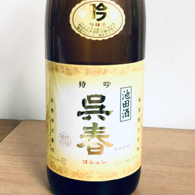 大阪府の酒