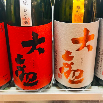 大観のレビュー by_shika