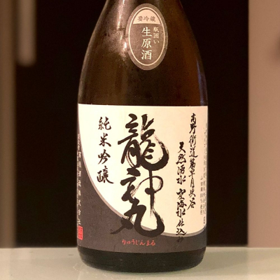 龍神丸(りゅうじんまる) - ページ4 | 日本酒 評価・通販 SAKETIME