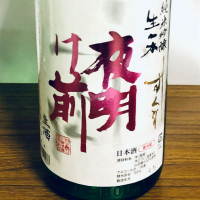 長野県の酒