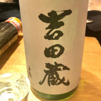 石川県の酒