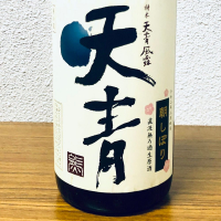 神奈川県の酒