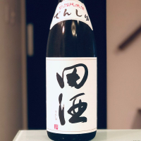 田酒のレビュー by_shika