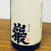 群馬県の酒