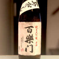 奈良県の酒