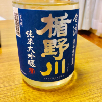 楯野川