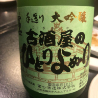 
            古酒屋のひとりよがり_
            shikaさん