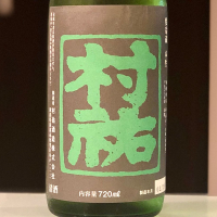 新潟県の酒