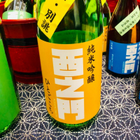 西之門