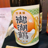 
            御湖鶴_
            shikaさん