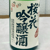 出羽桜
