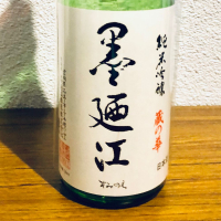 宮城県の酒