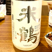 山形県の酒