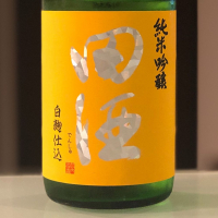 青森県の酒